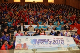 Fly for Love 2018, Taiwan Charity Tour Completed on December 3