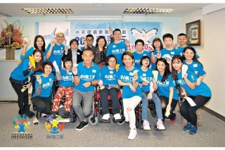 Bowie Lam and Catherine Chau accompanied to travel Tainan, "IN Volunteer Group" give the first flying experience to disable children in grassroots families.