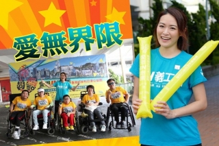 Disability Inclusion! Ka-ki Leung encourage the disabled students to pursue their dream!